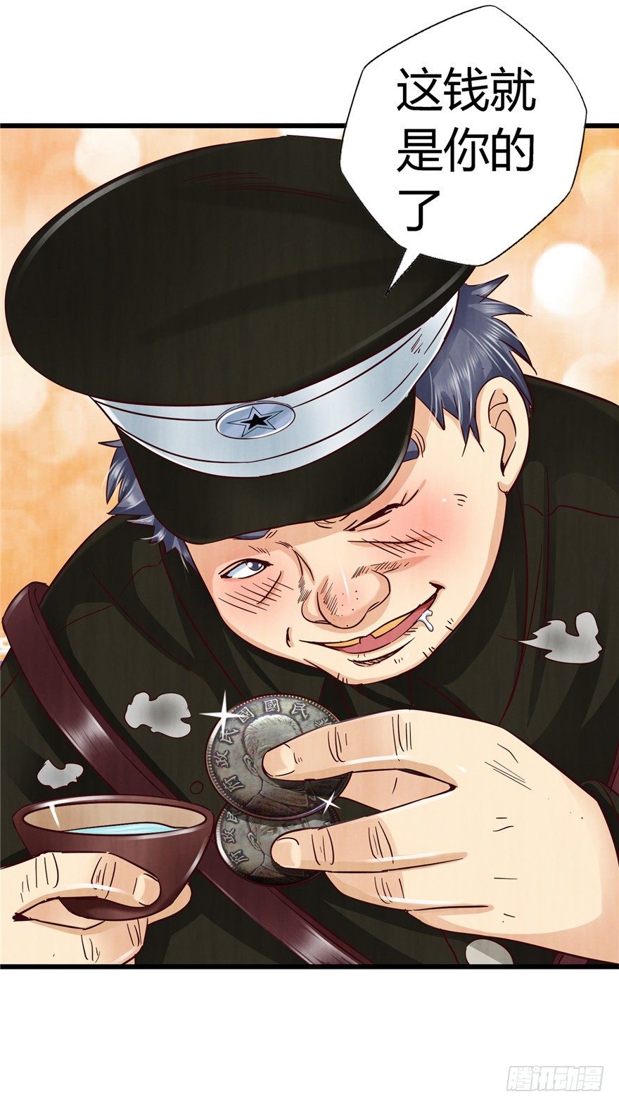 9 街斗兵痞19