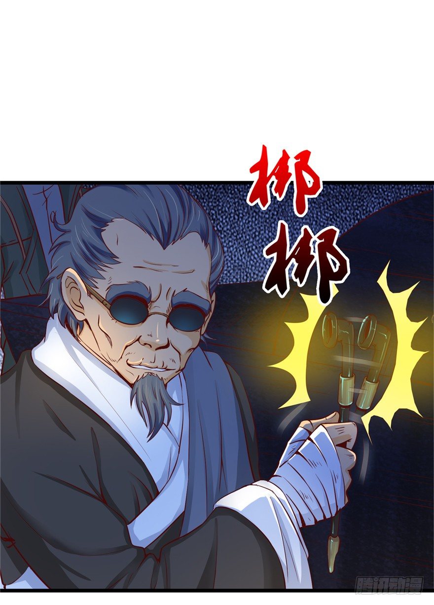 3 夜半尸变47