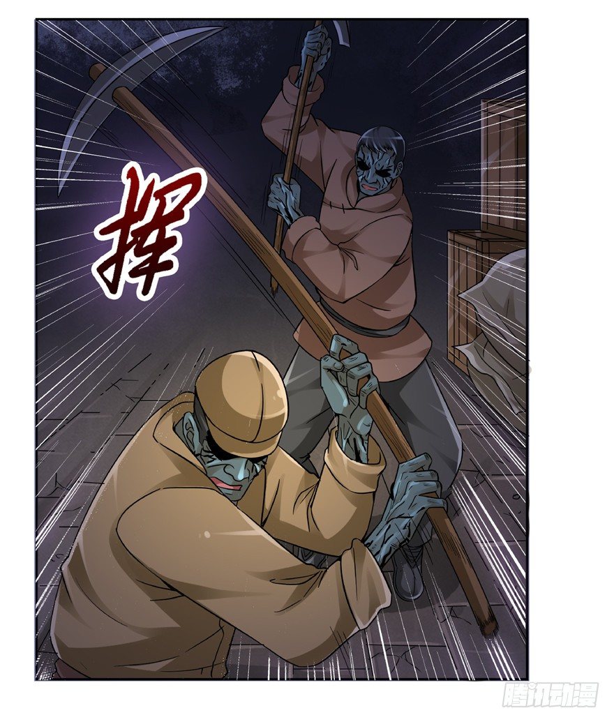 21 邪术再起20