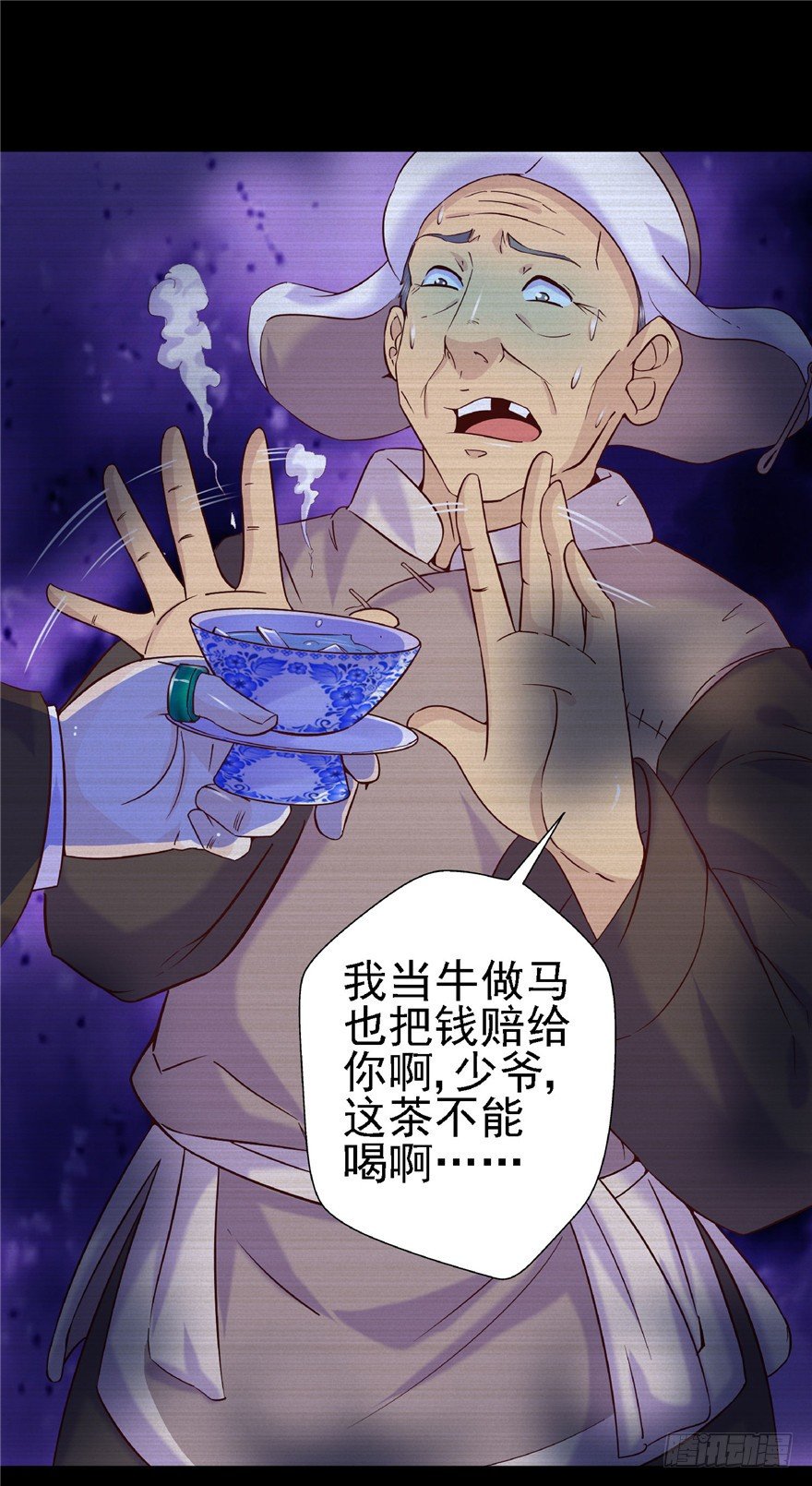 16 反戈一击15