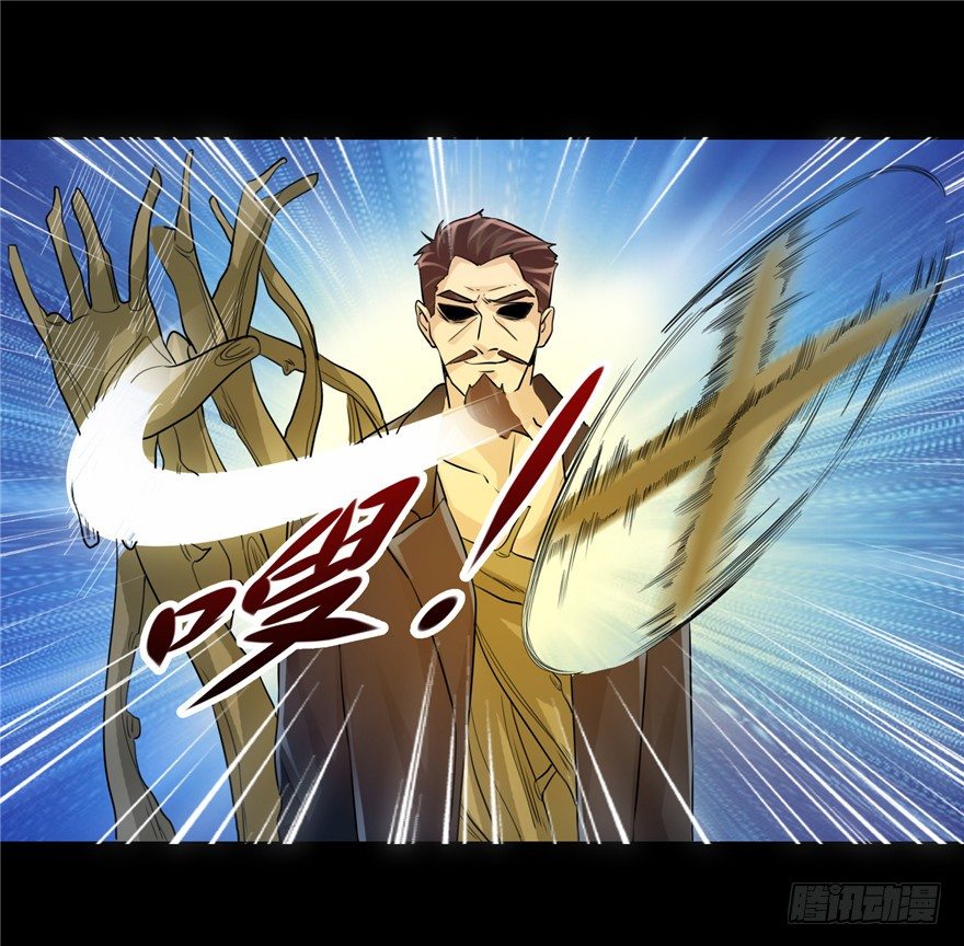 36 退敌之法141