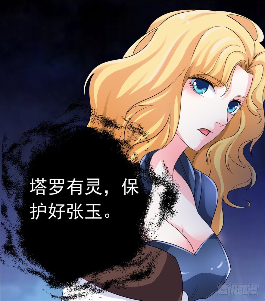 30友来死因43