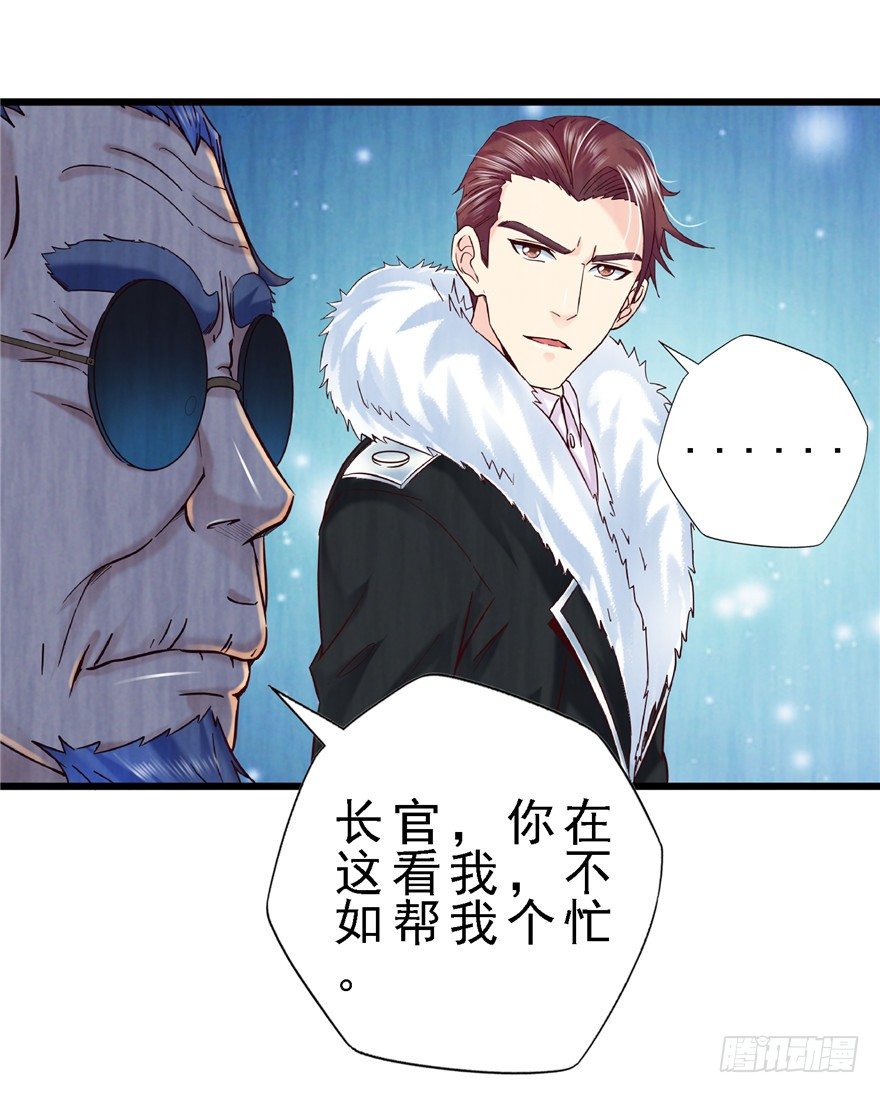11 诡烟秘术36