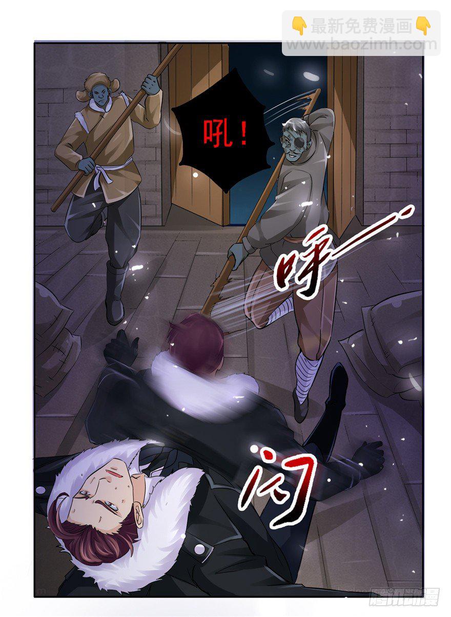 21 邪术再起49