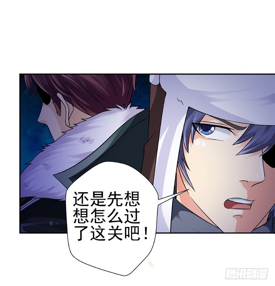 21 邪术再起3