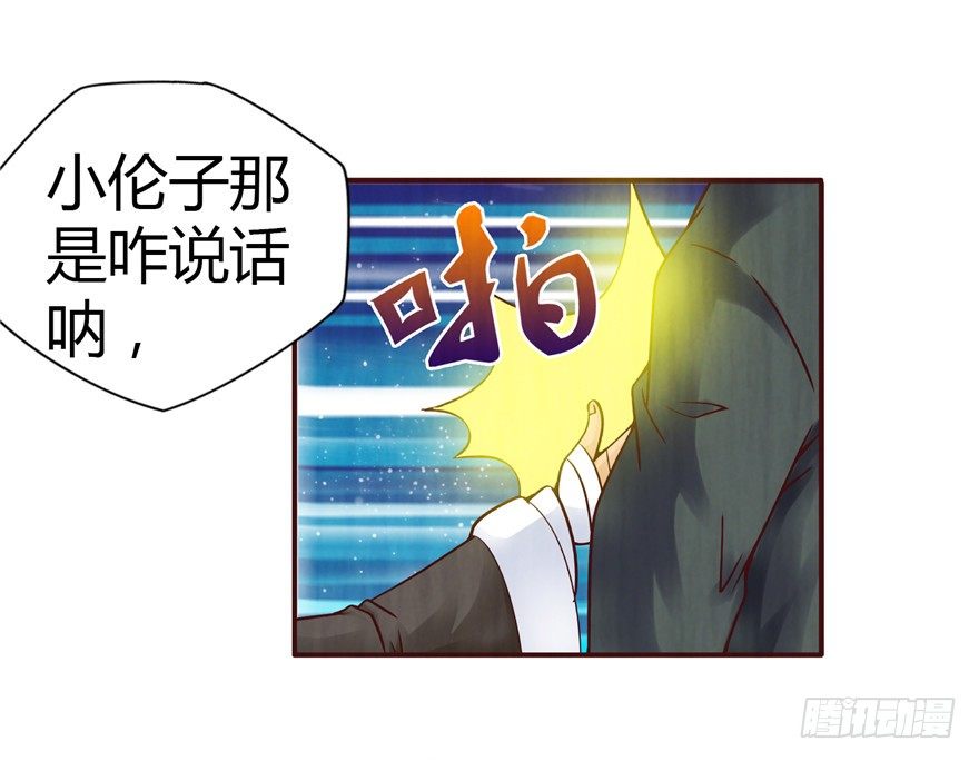 1 年关疑尸20