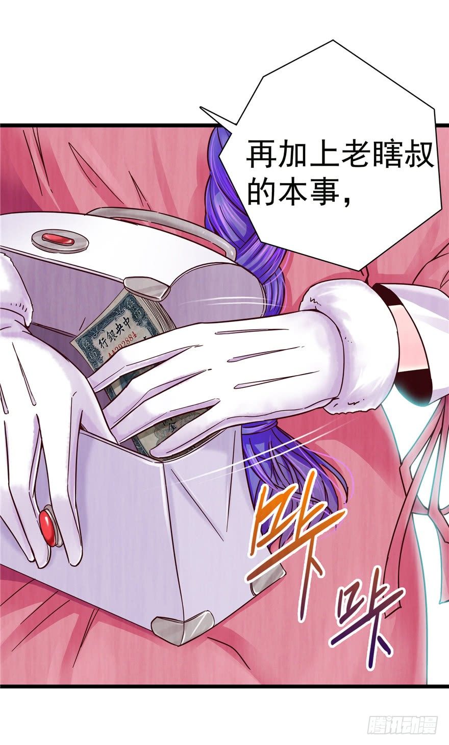8 张玉来访23