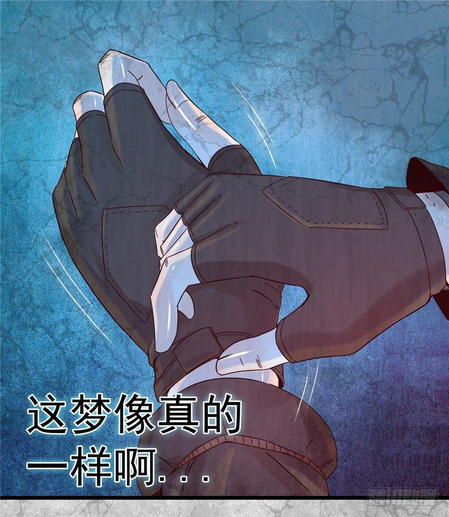 6 钥匙图样  上32