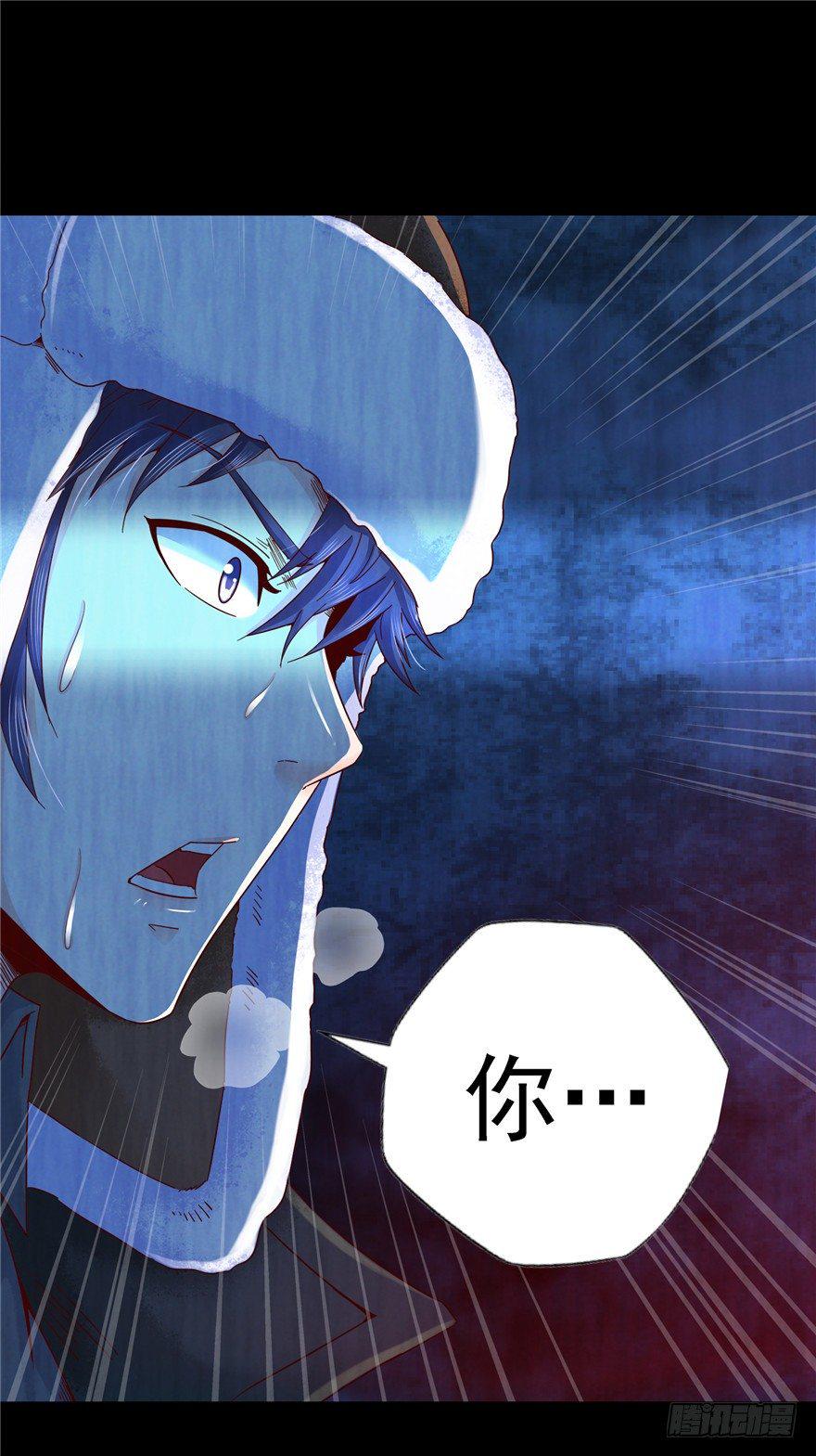 5 狐灵现身 上11