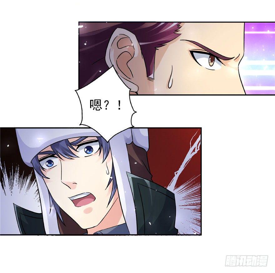 20 情势危急5
