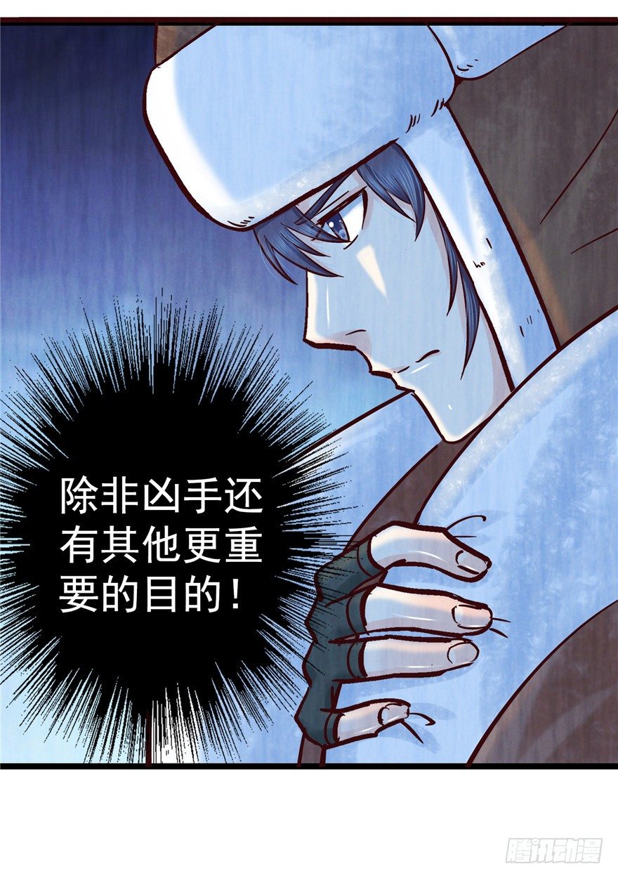 7 江湖手段30