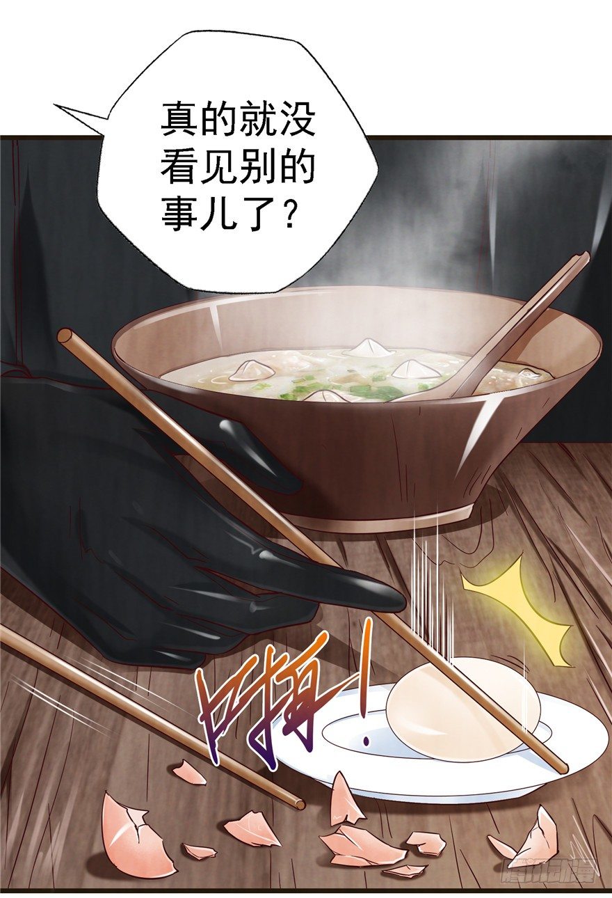 9 街斗兵痞4