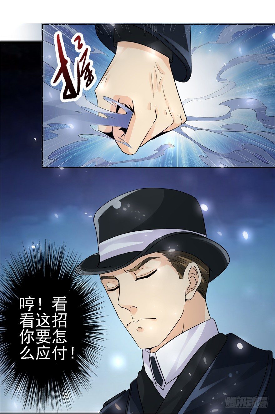 22 月夜斗法47