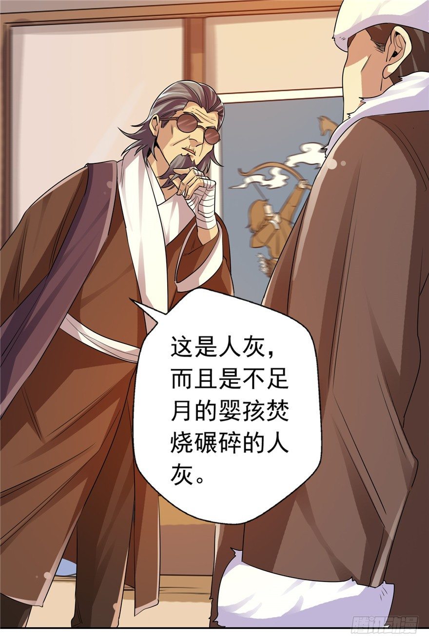 32 有心之算26