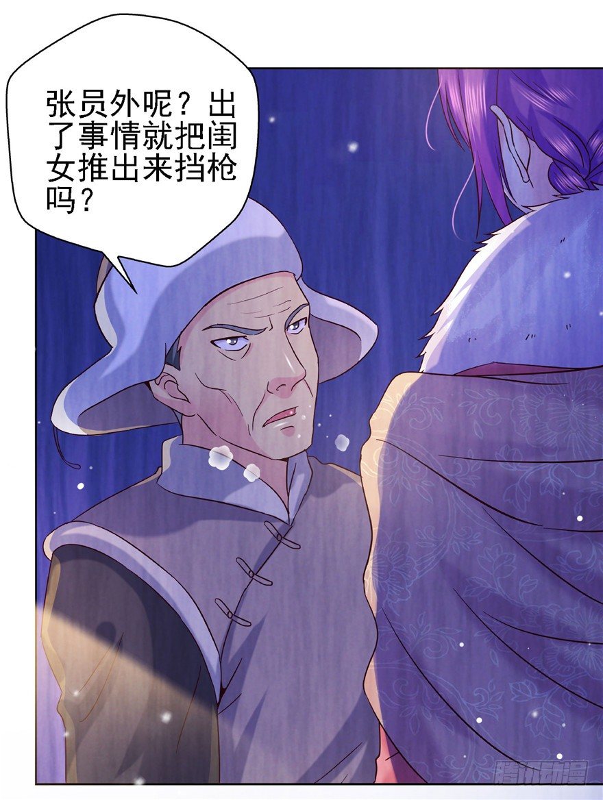 15 麻烦上门9