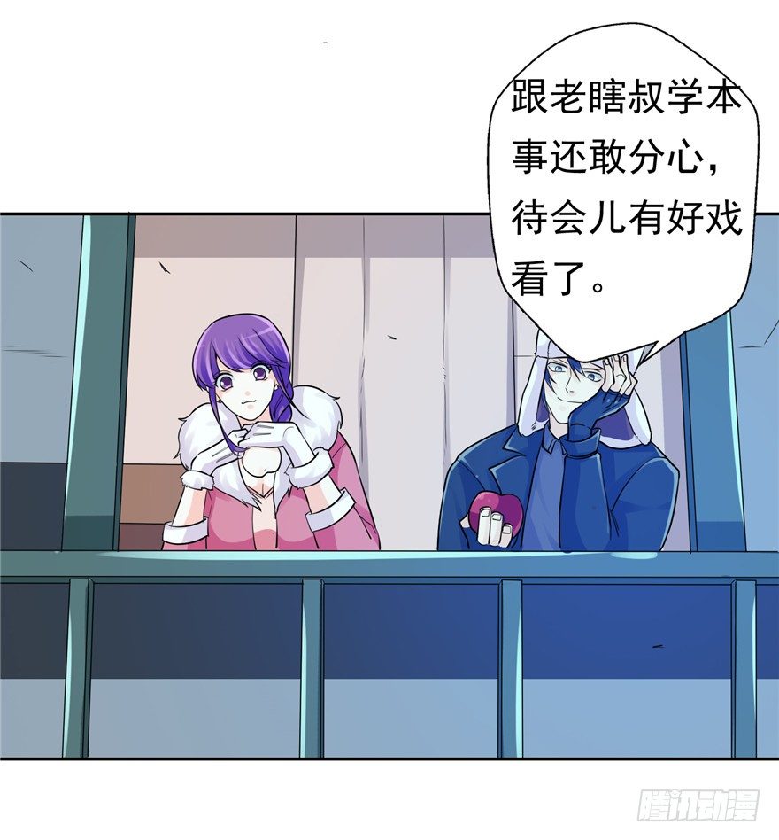 36 退敌之法117