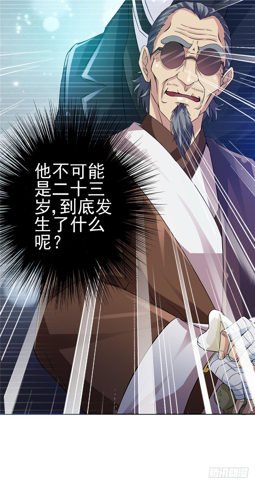 23 大路拜师51