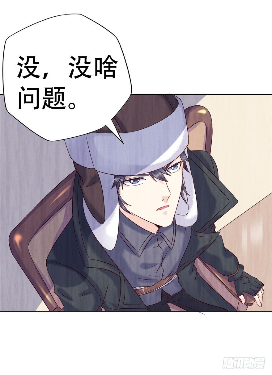 14 仙人射犬18