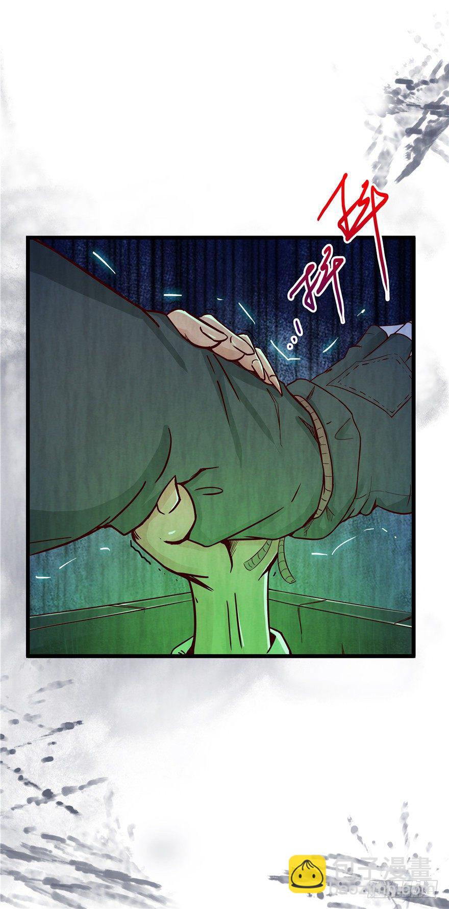 3 夜半尸变37