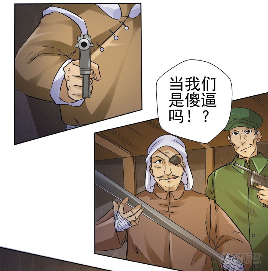 20 情势危急44