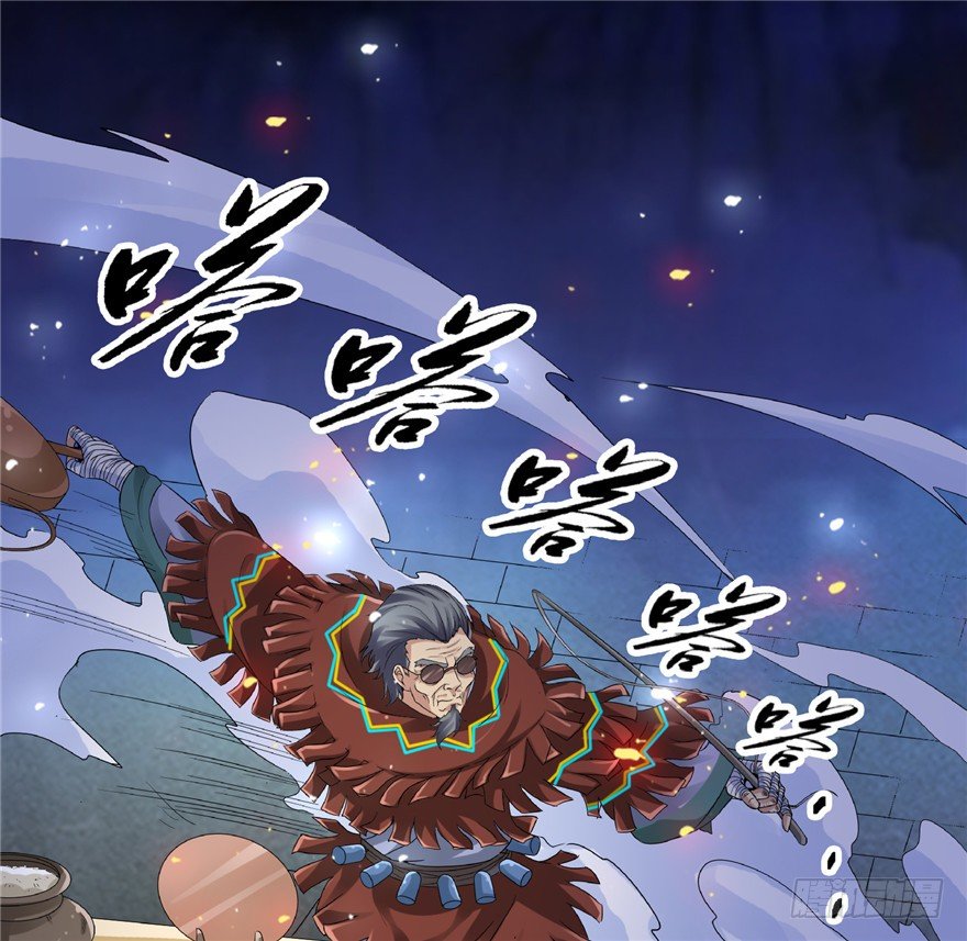 23 大路拜师18