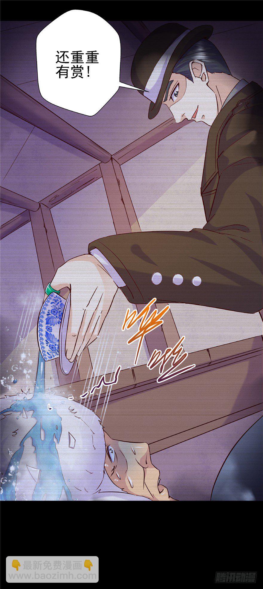 16 反戈一击19