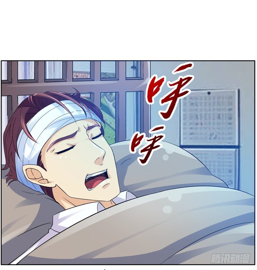 23 大路拜师35