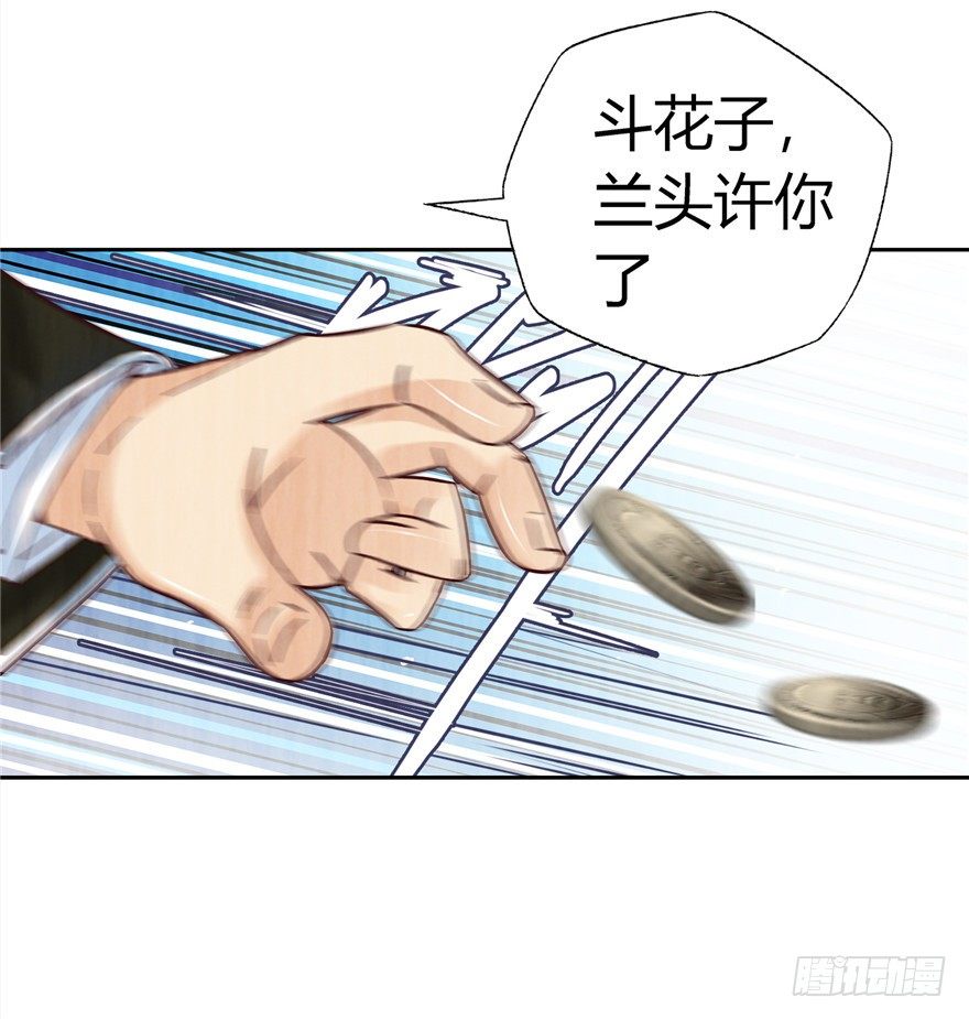 9 街斗兵痞20