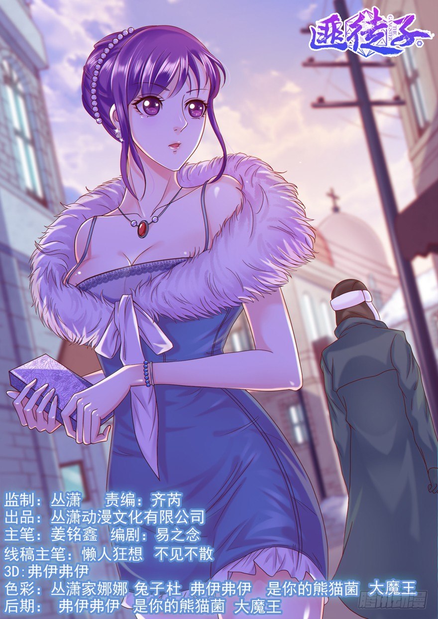 12 诡烟秘术 20