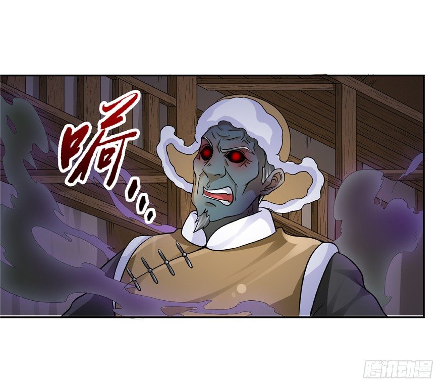 21 邪术再起14