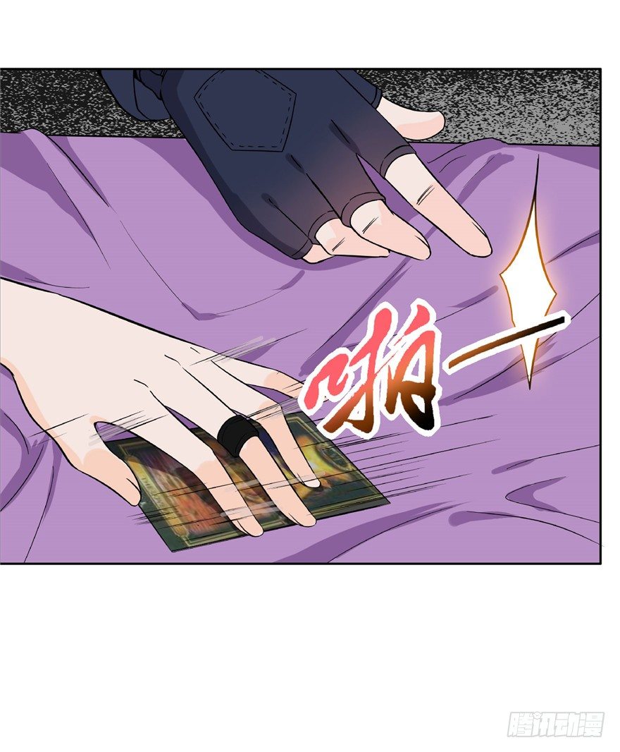 18 塔罗预言二7