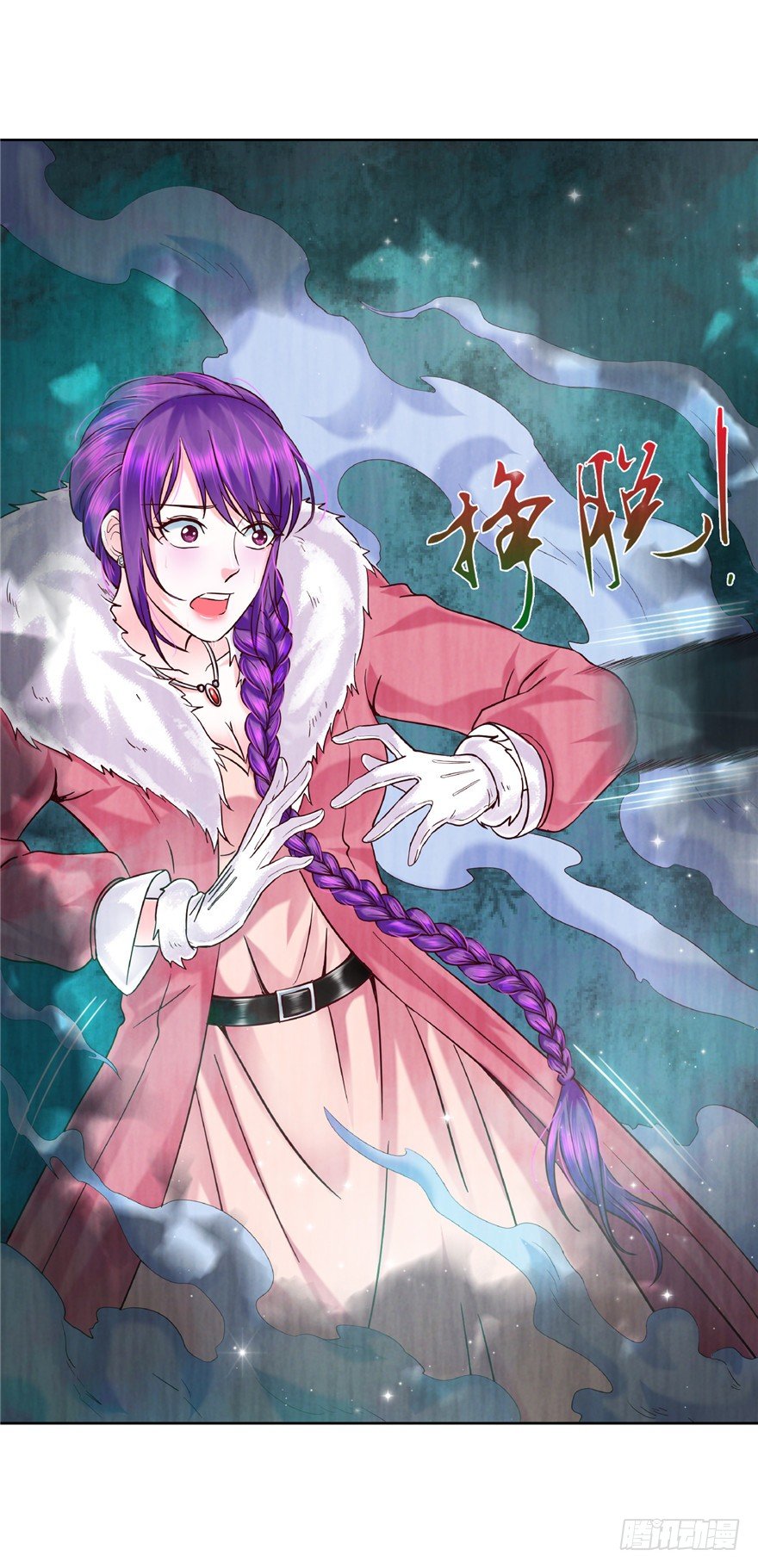 11 诡烟秘术24