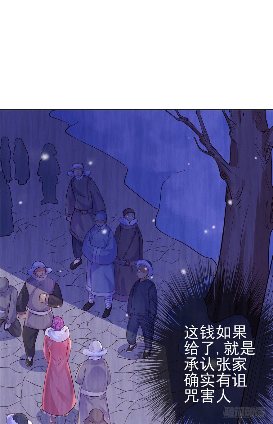 15 麻烦上门20