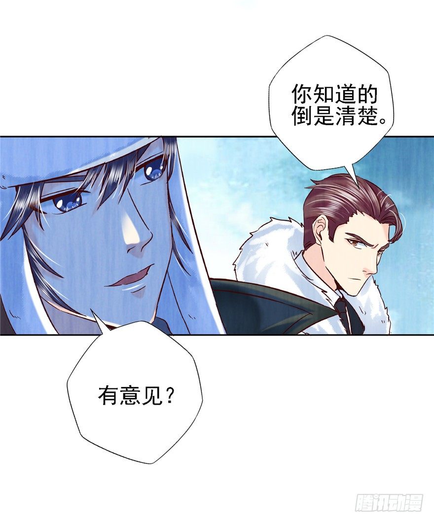 11 诡烟秘术12