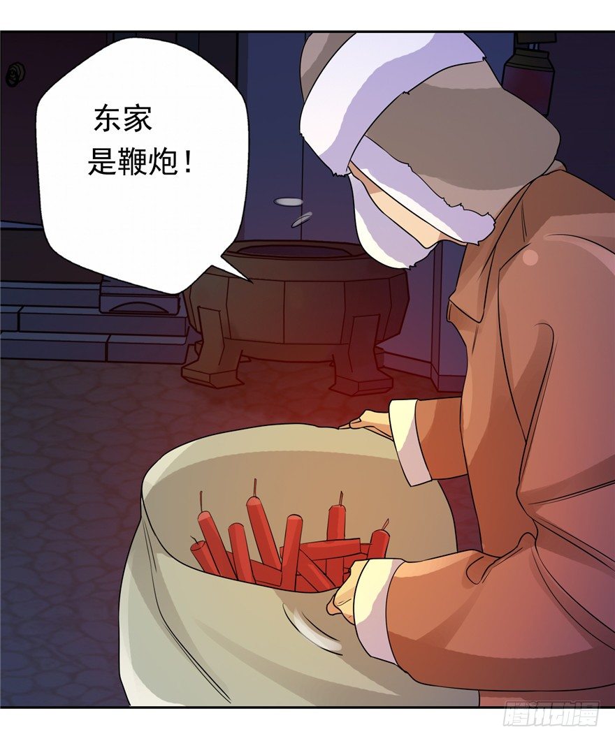 35  再斗书杰224