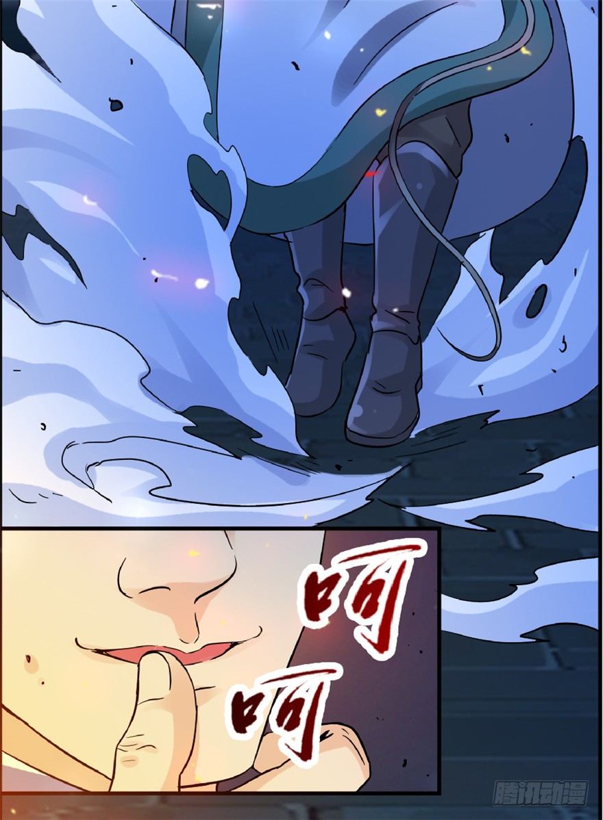 23 大路拜师26