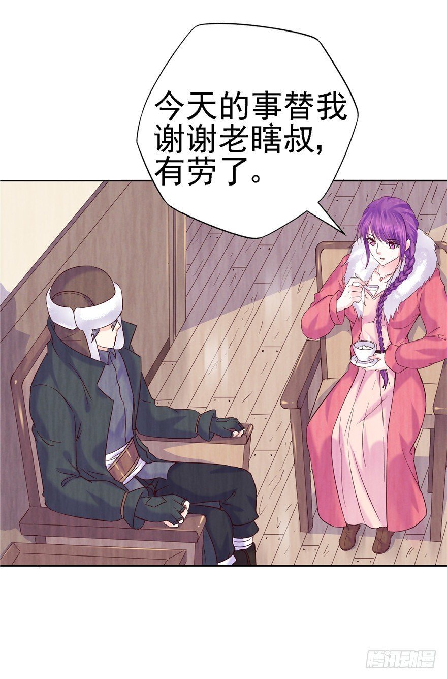 14 仙人射犬26