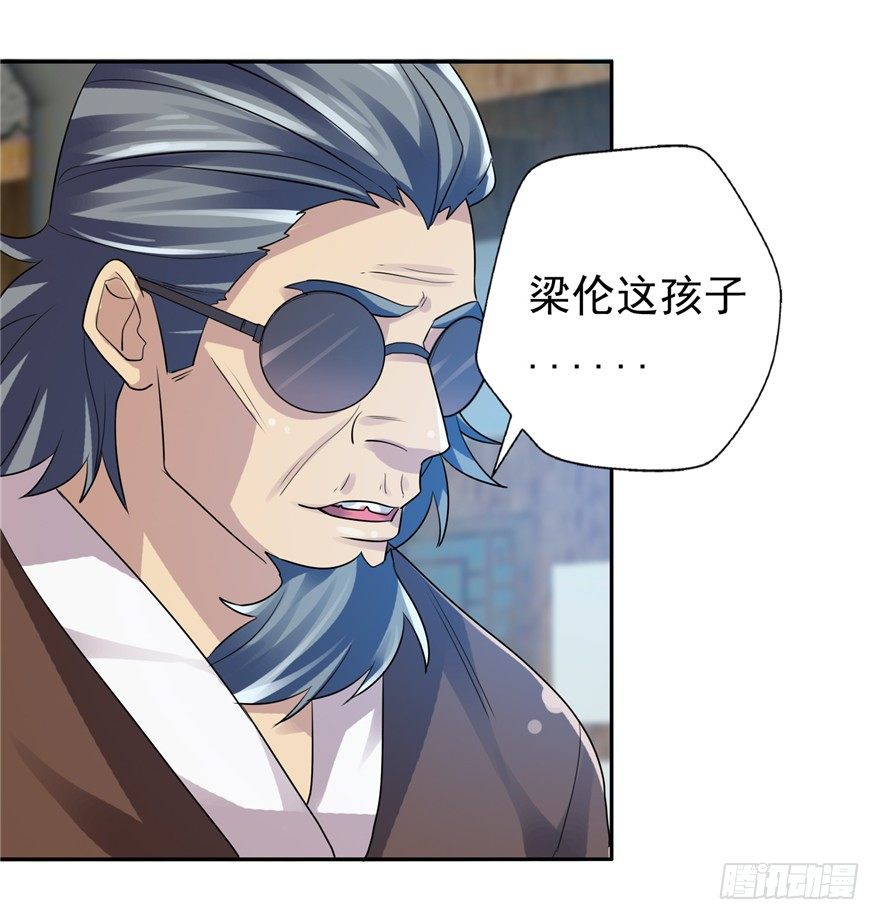 29 张玉失踪12