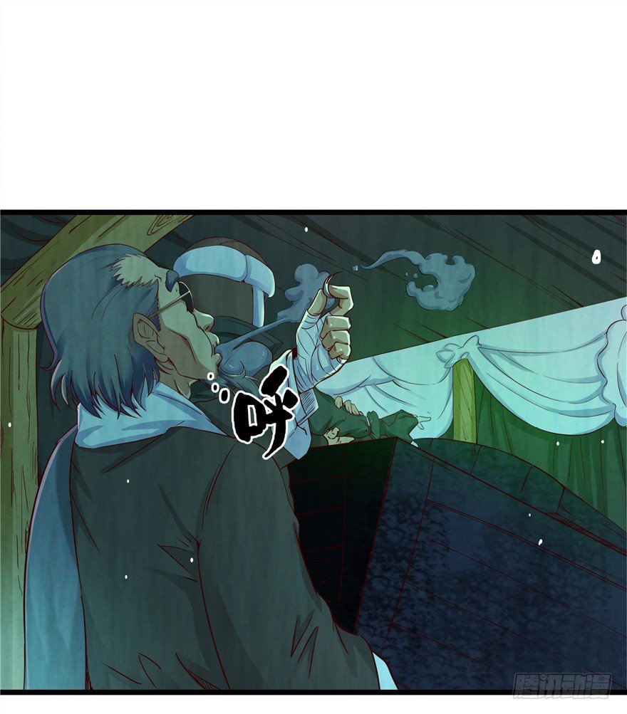 3 夜半尸变34