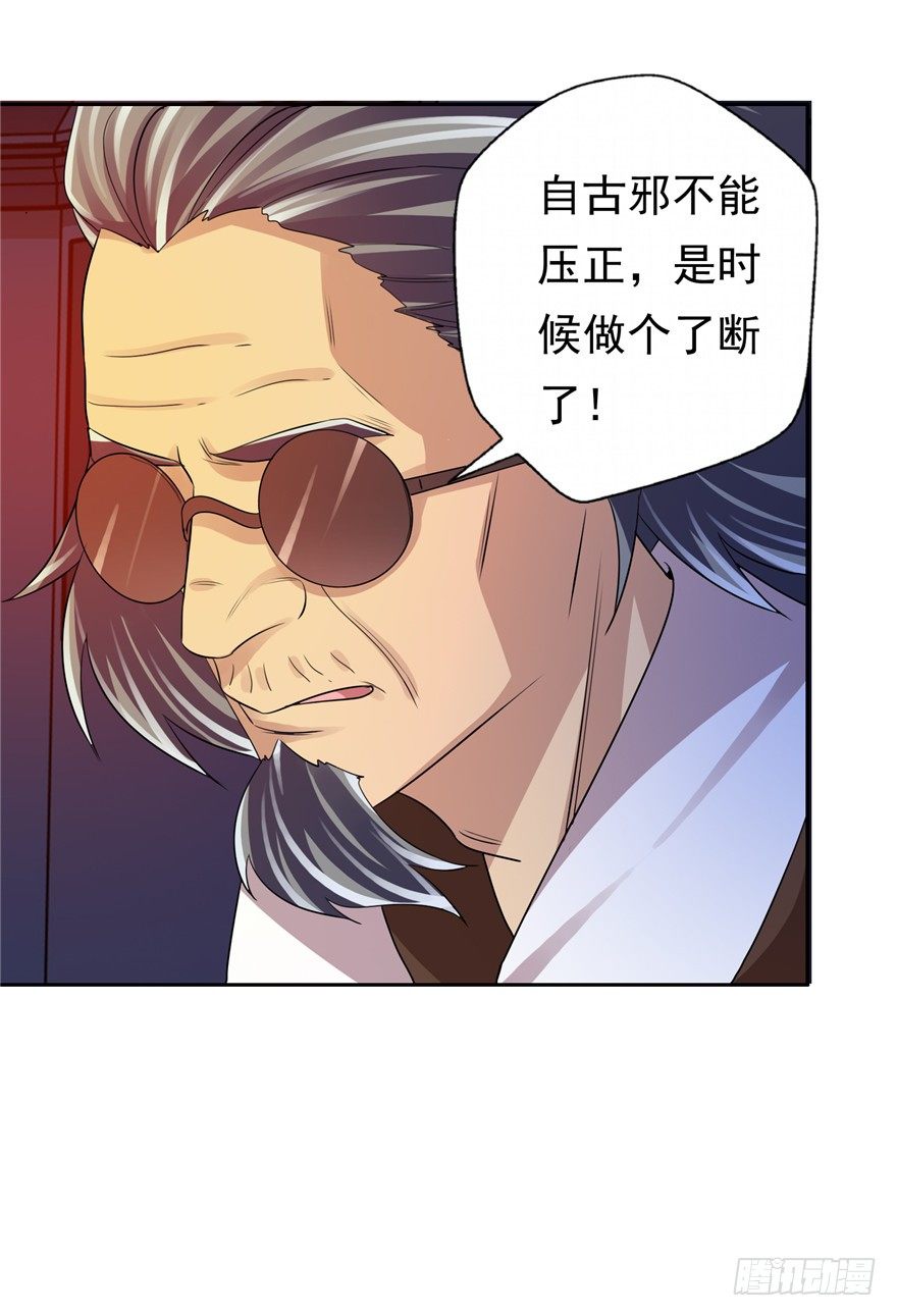 35  再斗书杰211