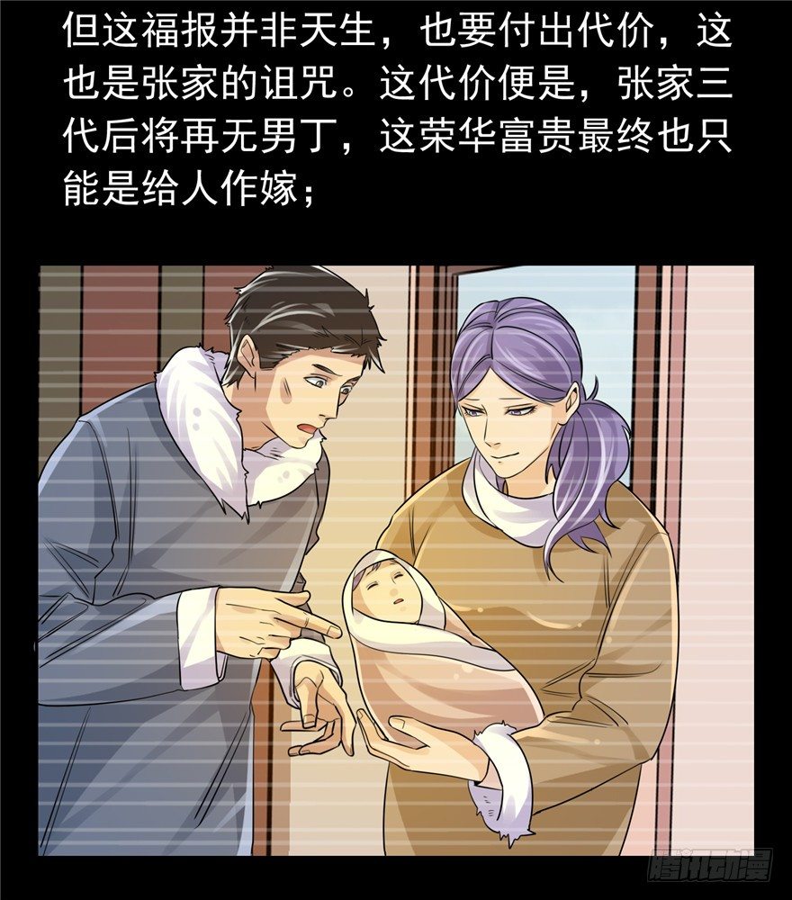 31 早有预谋21