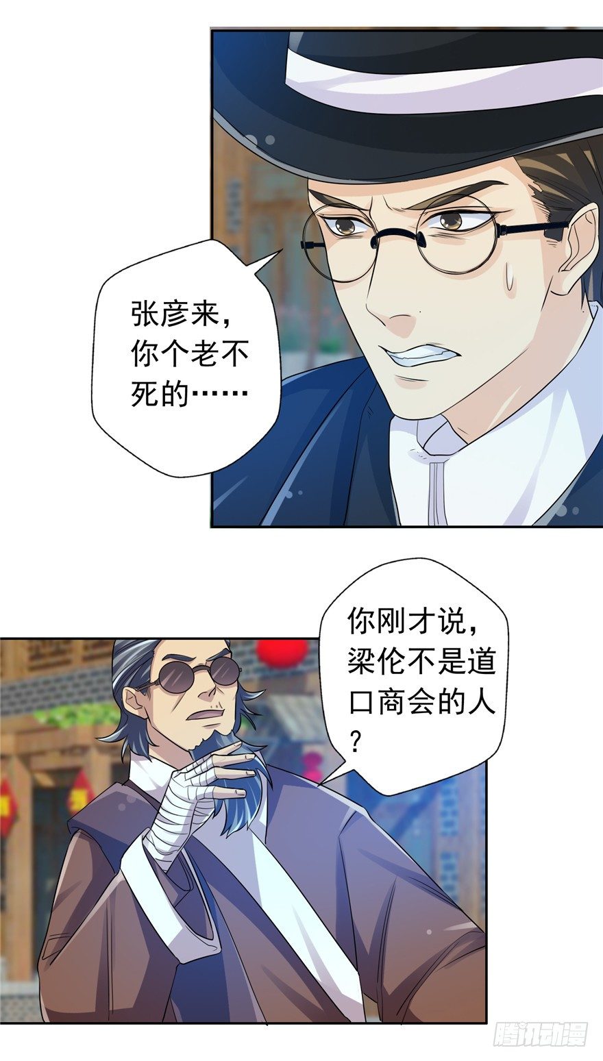 29 张玉失踪14