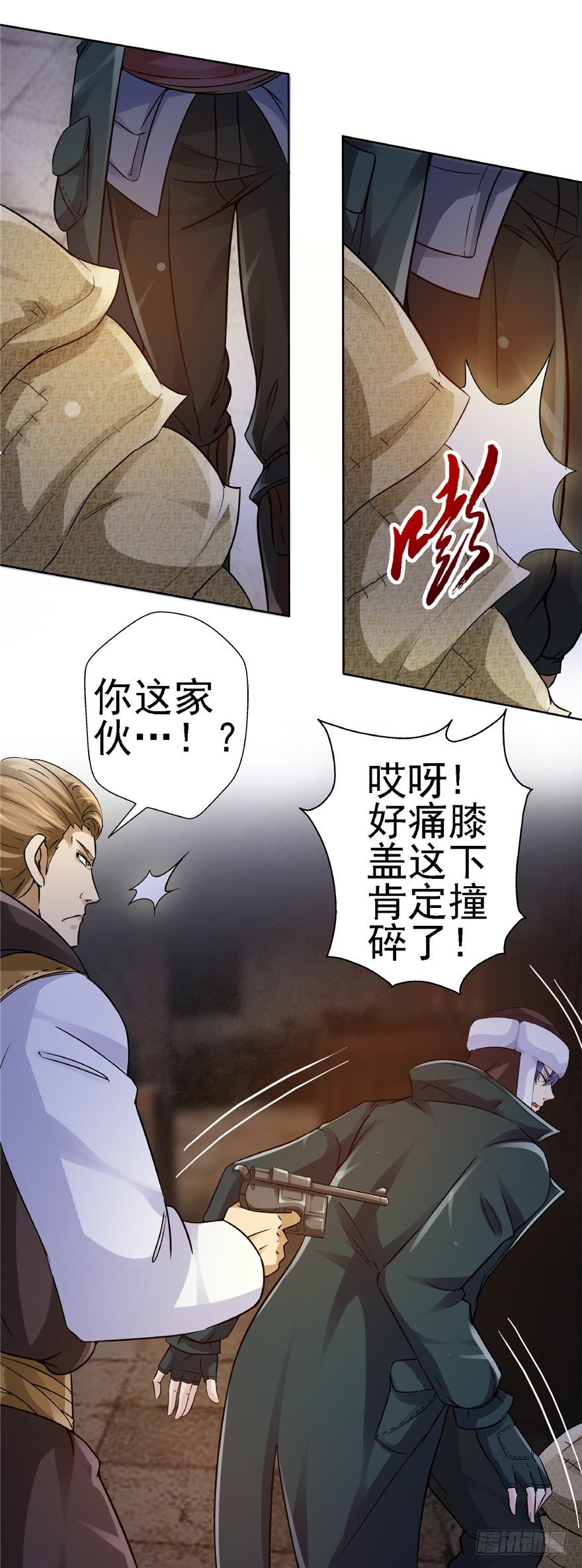 20 情势危急 下8
