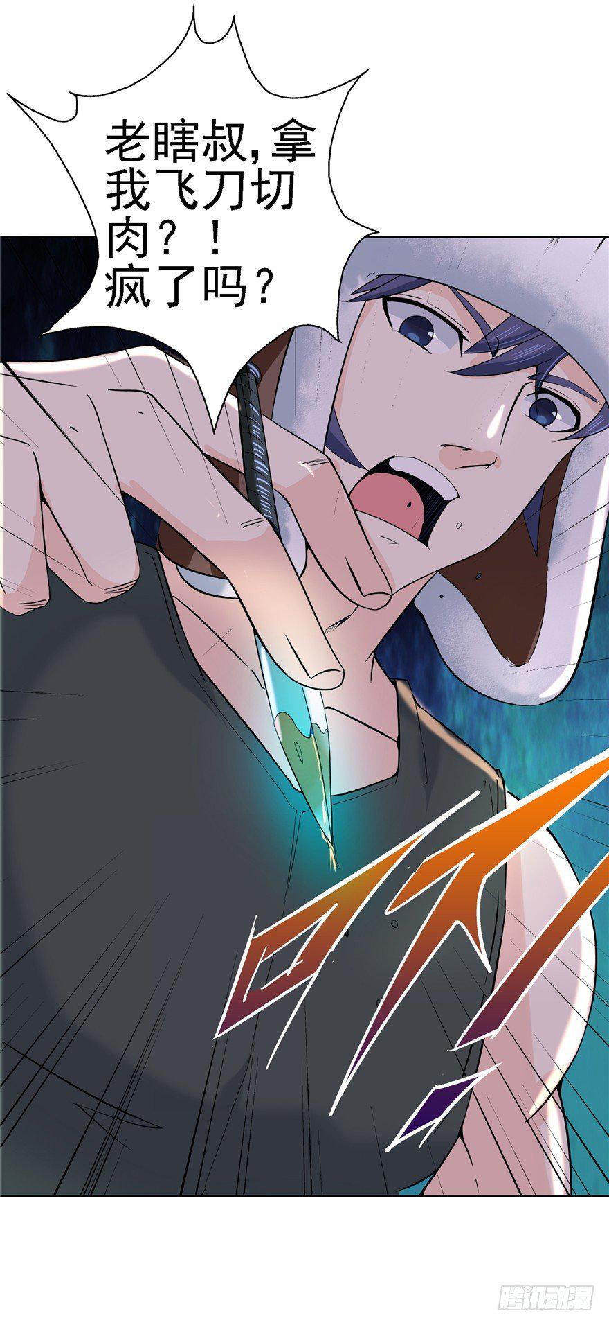 17 猪蹄少女10