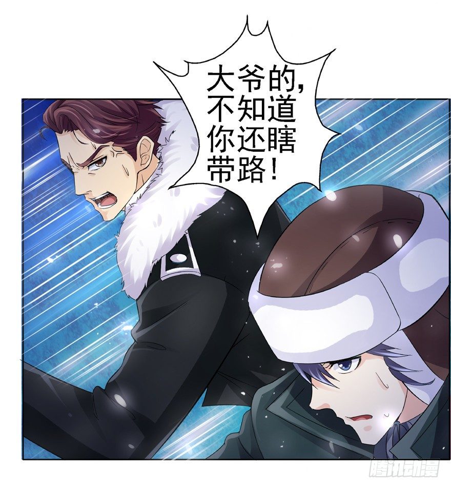 22 月夜斗法11