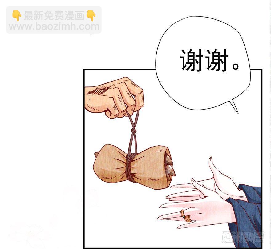 2 百年诅咒 上3