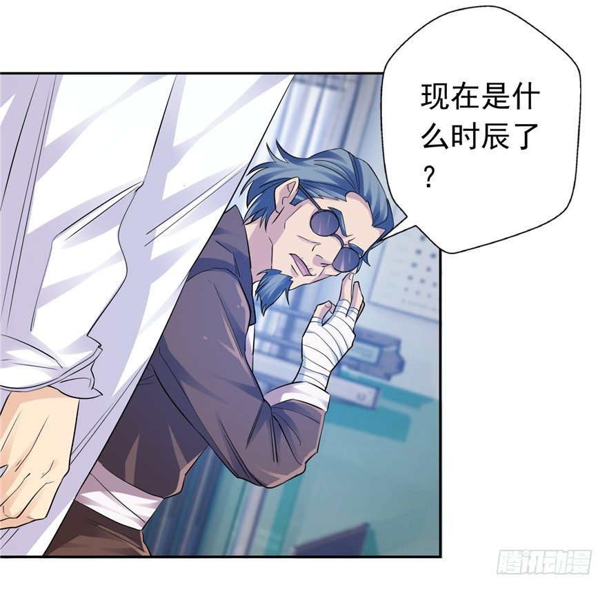 26 针锋相对14