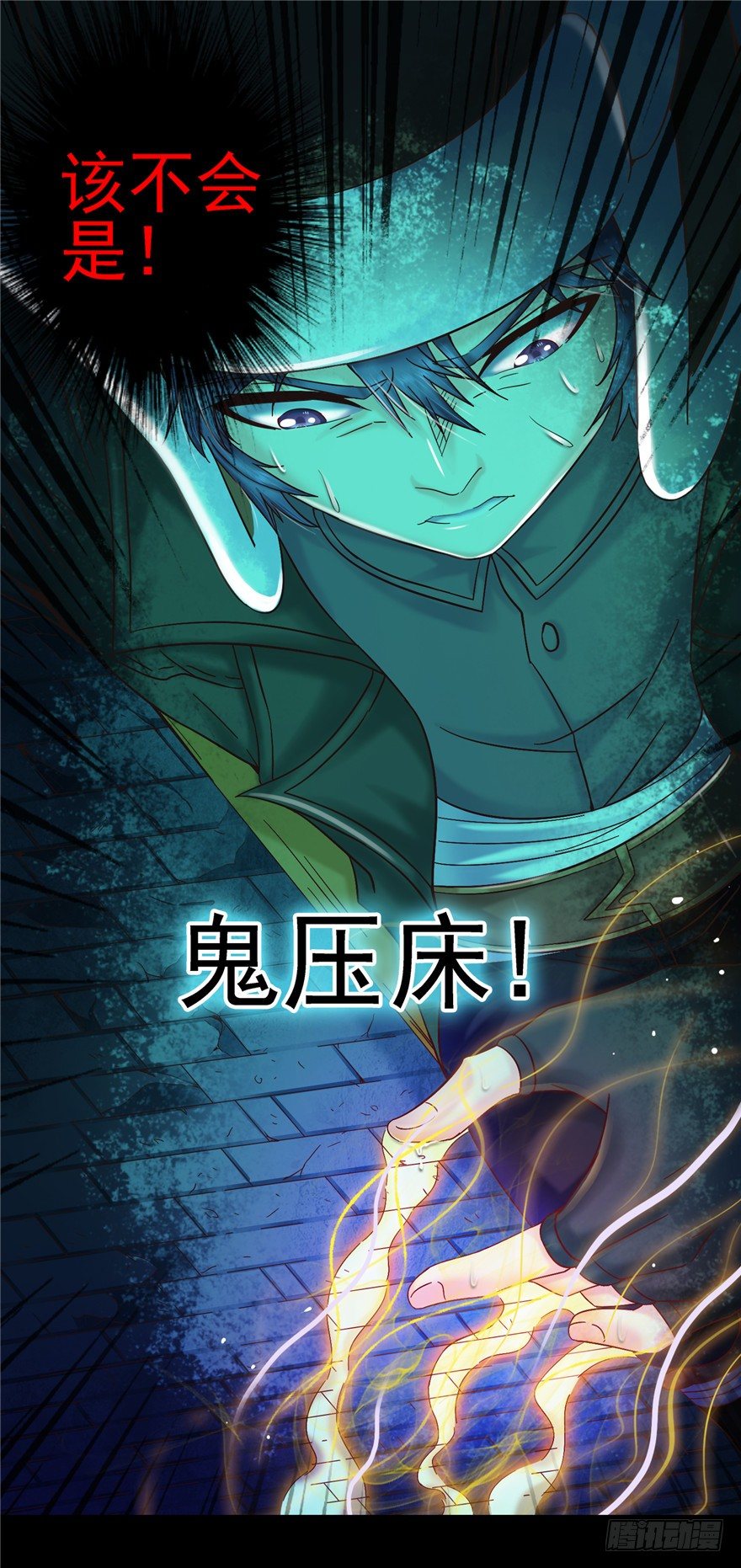 5 狐灵现身 下12
