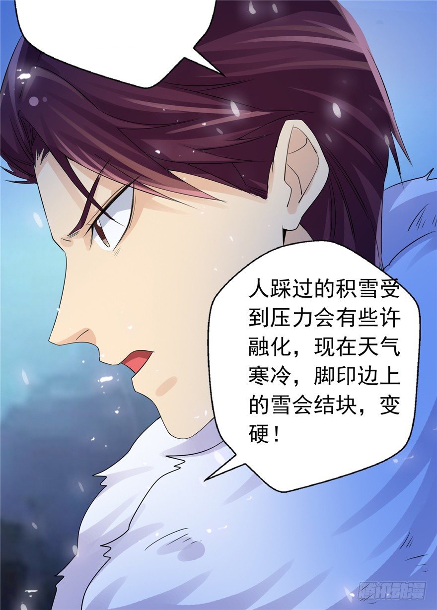 30友来死因3