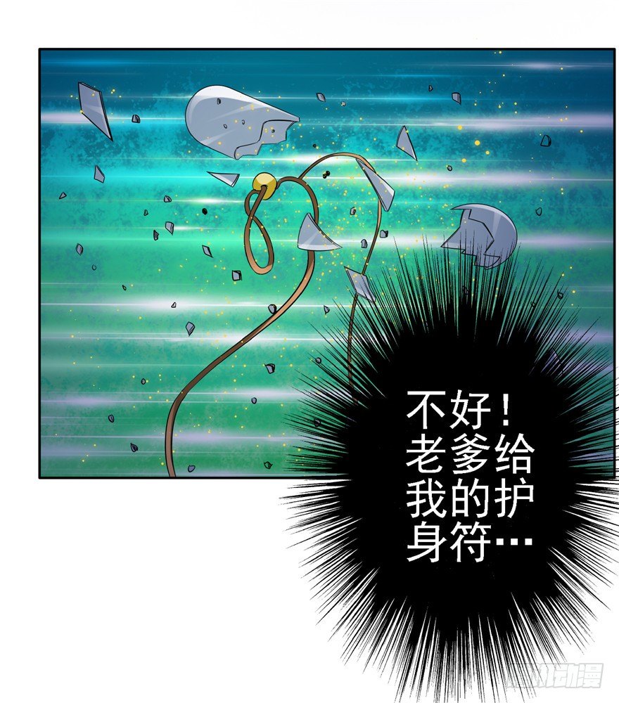 21 邪术再起51